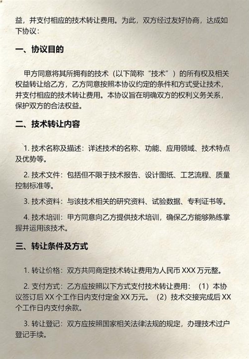 解锁医药研发的高效密码：CRO背后的使用技巧