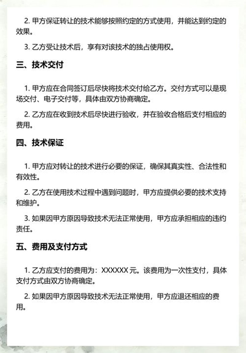 细胞治疗：未来的医疗希望