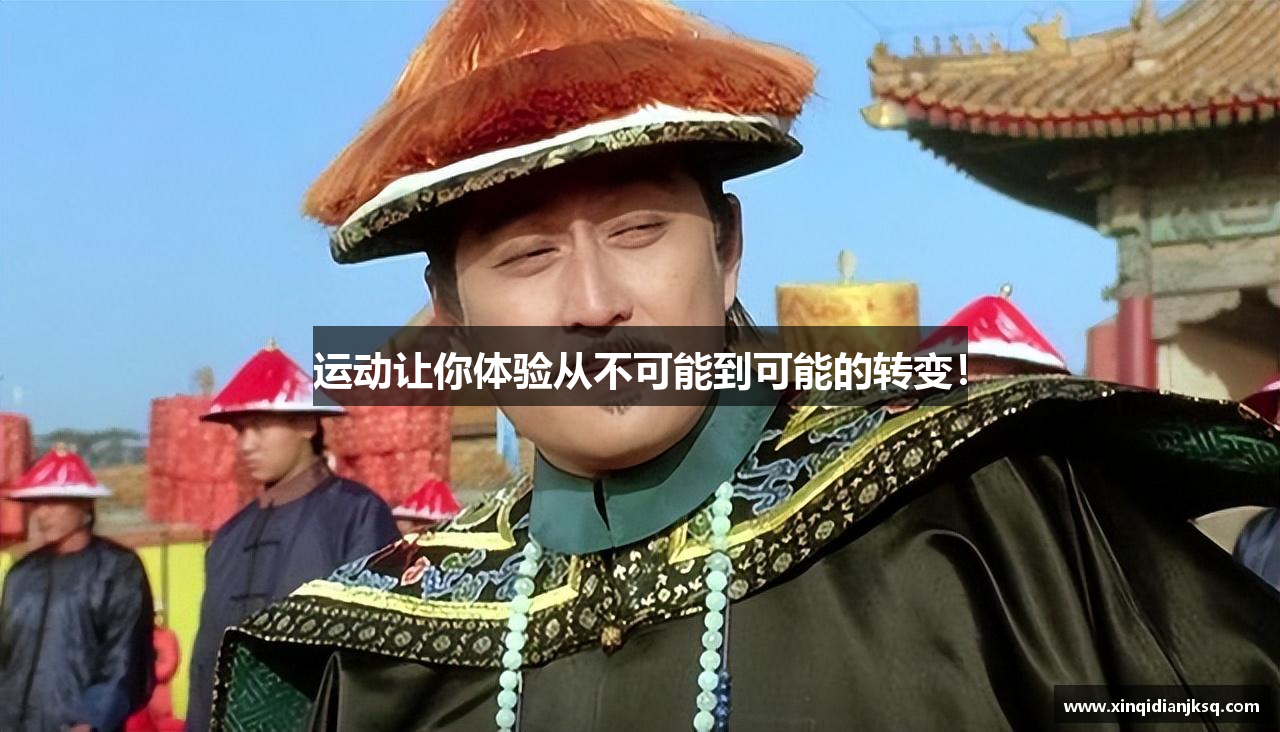 OE欧亿体育